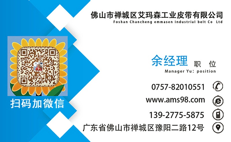 聯系電話